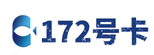 襄阳172号卡